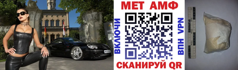 Амфетамин 97%  купить  сайты  Губкинский 