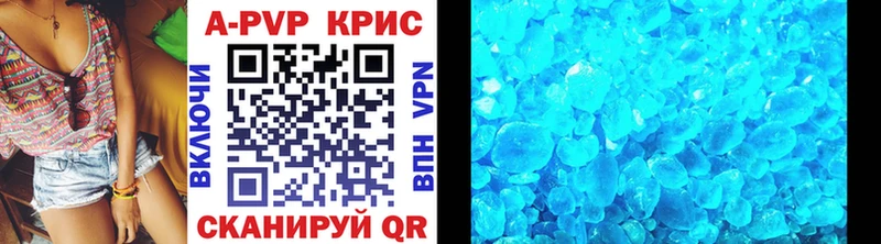 как найти   KRAKEN ссылка  APVP мука  Губкинский 