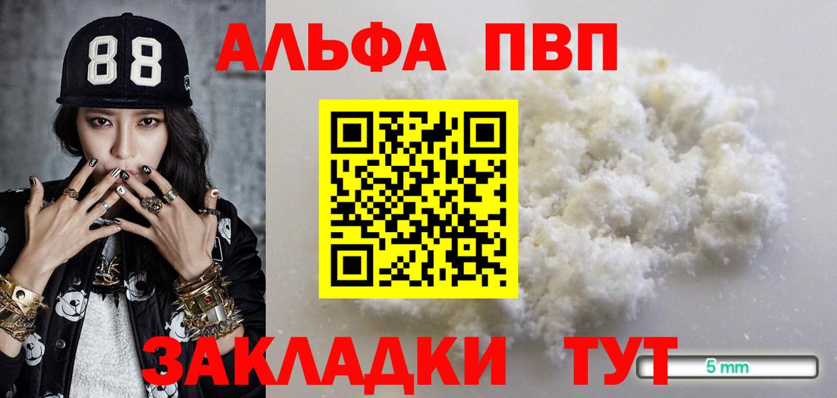 Галлюциногенные грибы Губкинский
