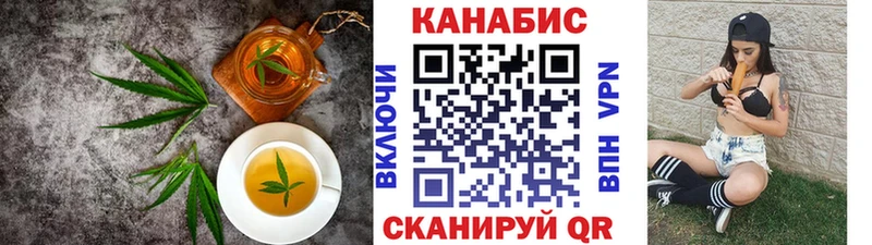 Cannafood конопля  закладка  Губкинский 