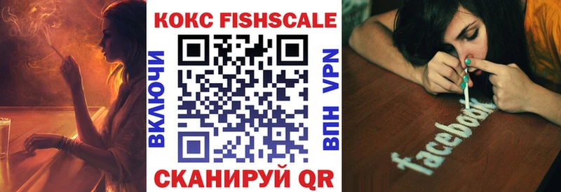 blacksprut сайт  дарнет шоп  Губкинский  Cocaine 97% 