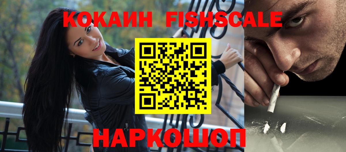 Губкинский  Гашиш  Вход с VPN  МЕФ кристаллы  Канабис  Экстази 