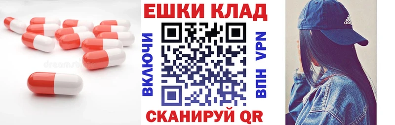 Ecstasy 280 MDMA Губкинский