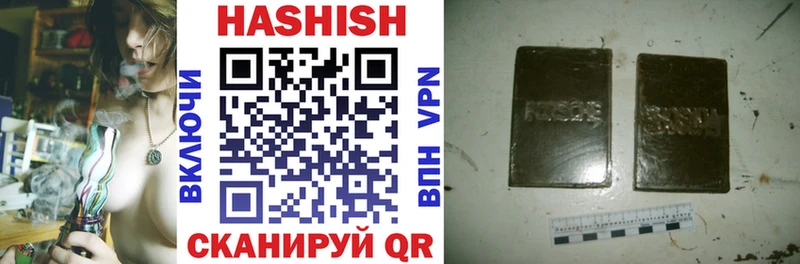 закладки  Губкинский  Гашиш hashish 
