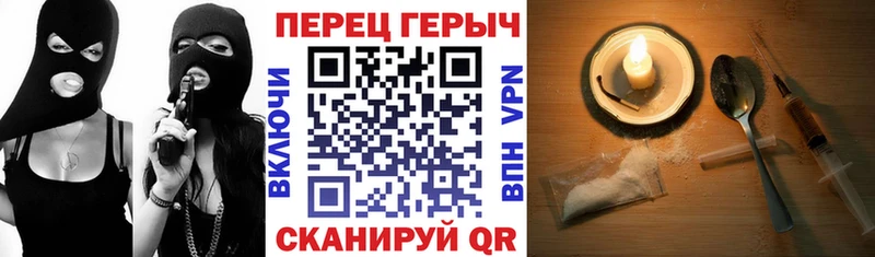 ОМГ ОМГ ONION  закладка  Губкинский  Героин герыч 