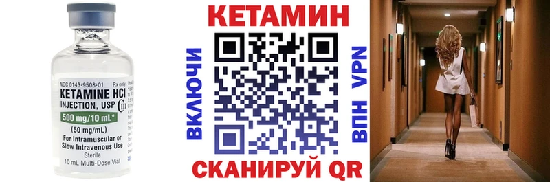 это какой сайт  Губкинский  Кетамин VHQ  купить  