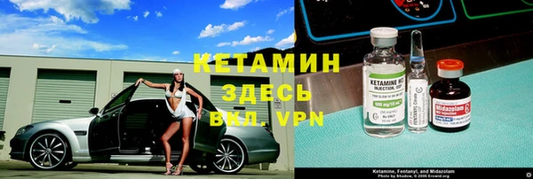 экстази Вязьма
