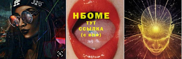 экстази Вязьма