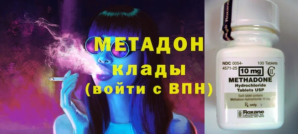 ECSTASY Вяземский