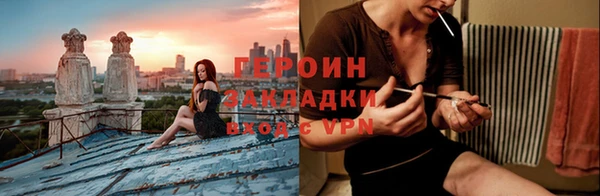 экстази Вязьма