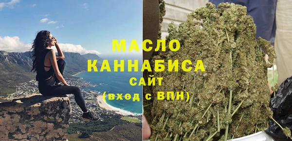 экстази Вязьма