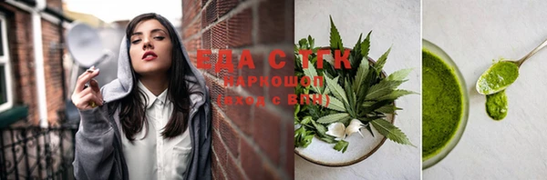 экстази Вязьма