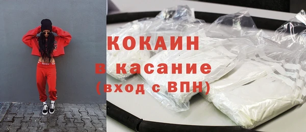 ECSTASY Вяземский
