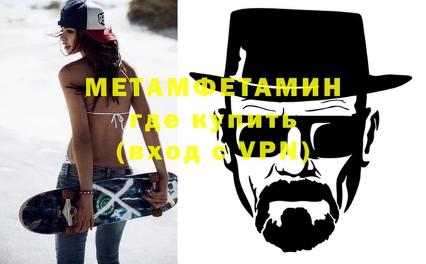 экстази Вязьма
