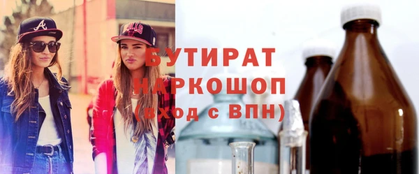 ECSTASY Вяземский
