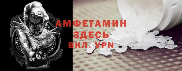 героин Волосово