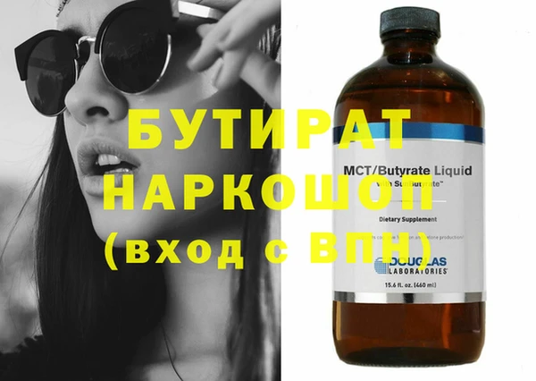 а пвп мука Беслан