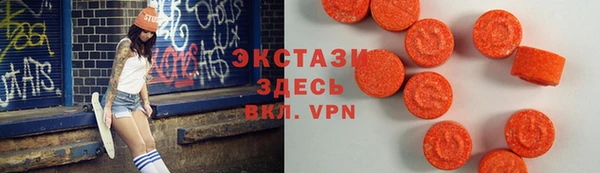 бутик Володарск