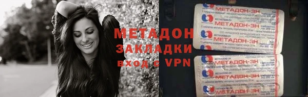 ECSTASY Вяземский