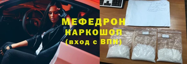 экстази Вязьма