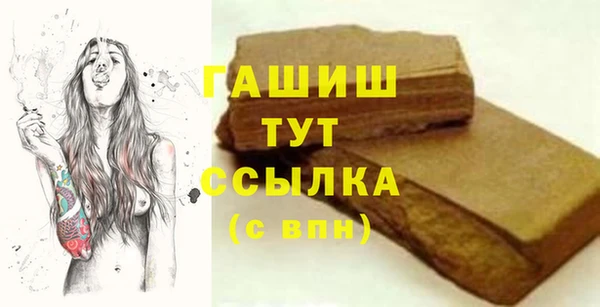экстази Вязьма