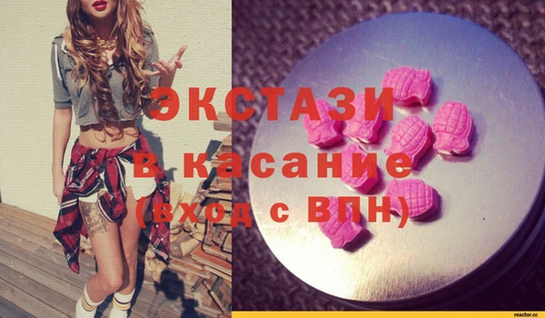 а пвп мука Беслан
