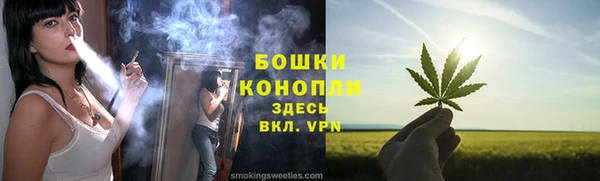 экстази Вязьма