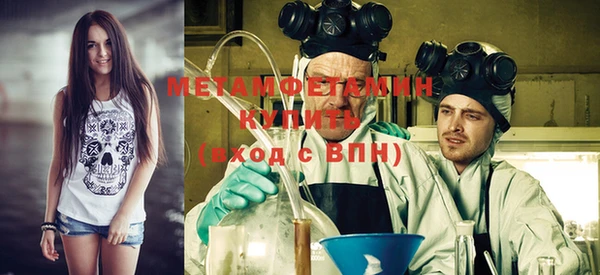 ECSTASY Вяземский