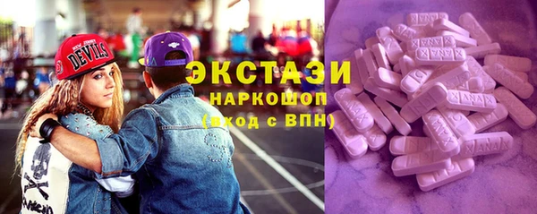ECSTASY Вяземский