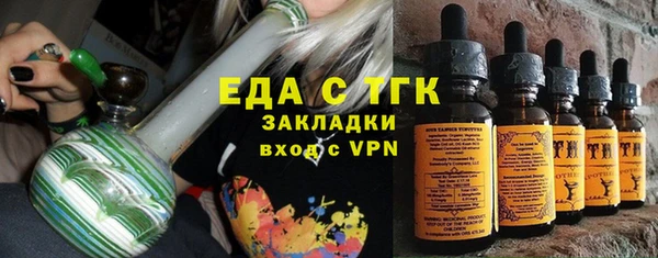 экстази Вязьма