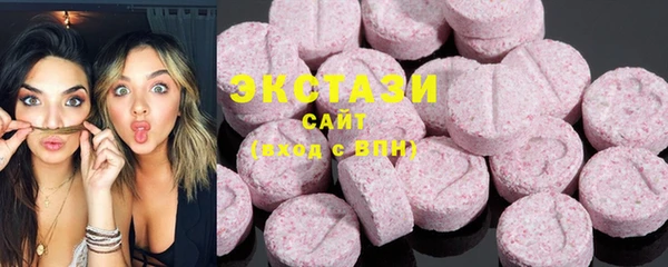 экстази Вязьма