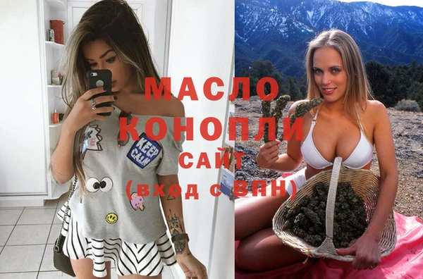 экстази Вязьма