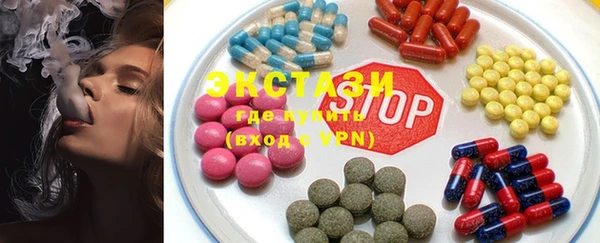 экстази Вязьма
