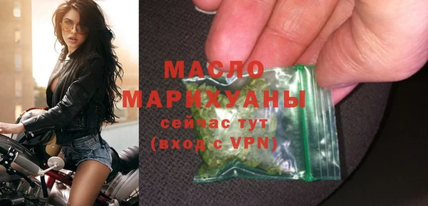 ECSTASY Вяземский