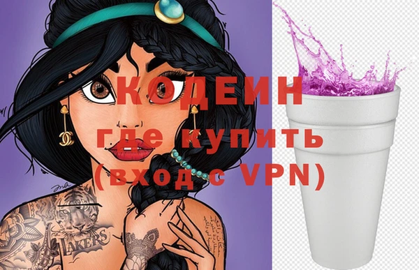 экстази Вязьма