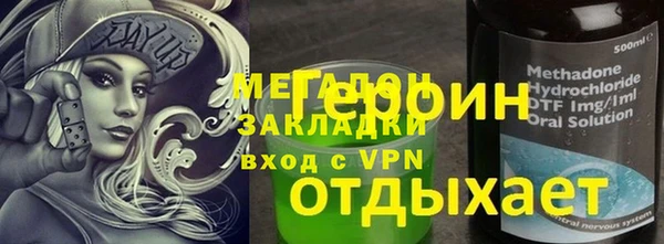 экстази Вязьма