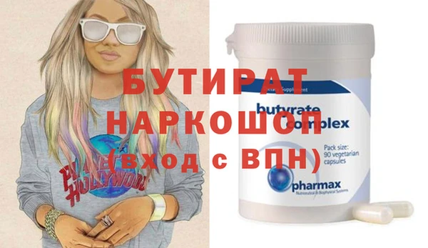 ECSTASY Вяземский