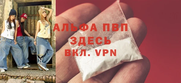 apvp Вязники
