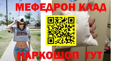 дурь Беслан