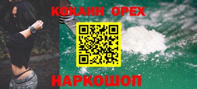 кокаин премиум Берёзовский