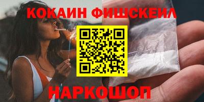 кокаин премиум Берёзовский