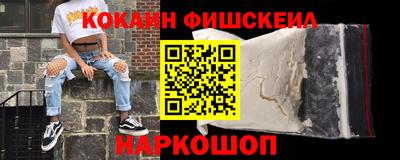 кокаин премиум Берёзовский