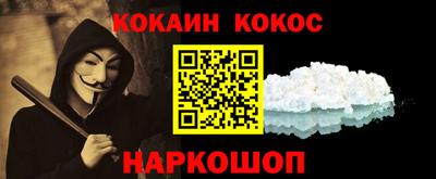 кокаин премиум Берёзовский