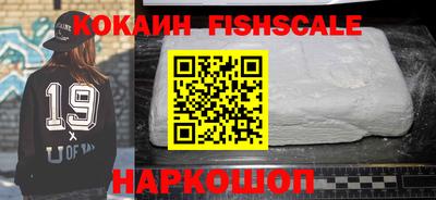 дурь Беслан