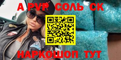 MDMA Premium VHQ Бийск