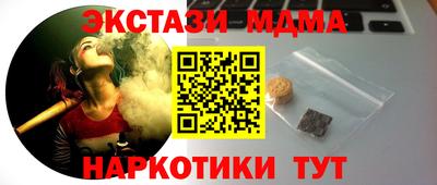 дурь Беслан