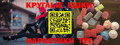 MDMA Premium VHQ Бийск