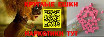 MDMA Premium VHQ Бийск