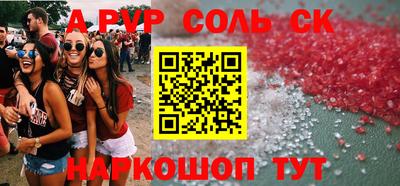 MDMA Premium VHQ Бийск