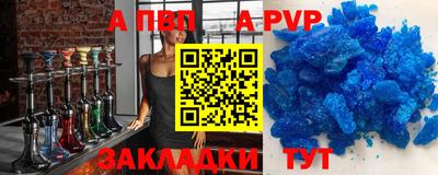 MDMA Premium VHQ Бийск